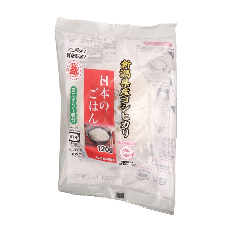 日本のごはん 2