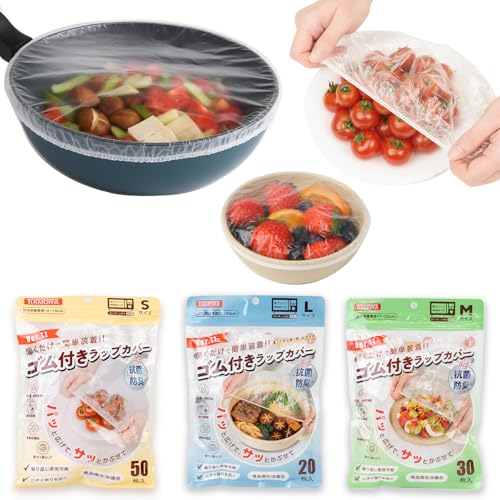食品用ラップのおすすめ人気ランキング【2026年7月】 3