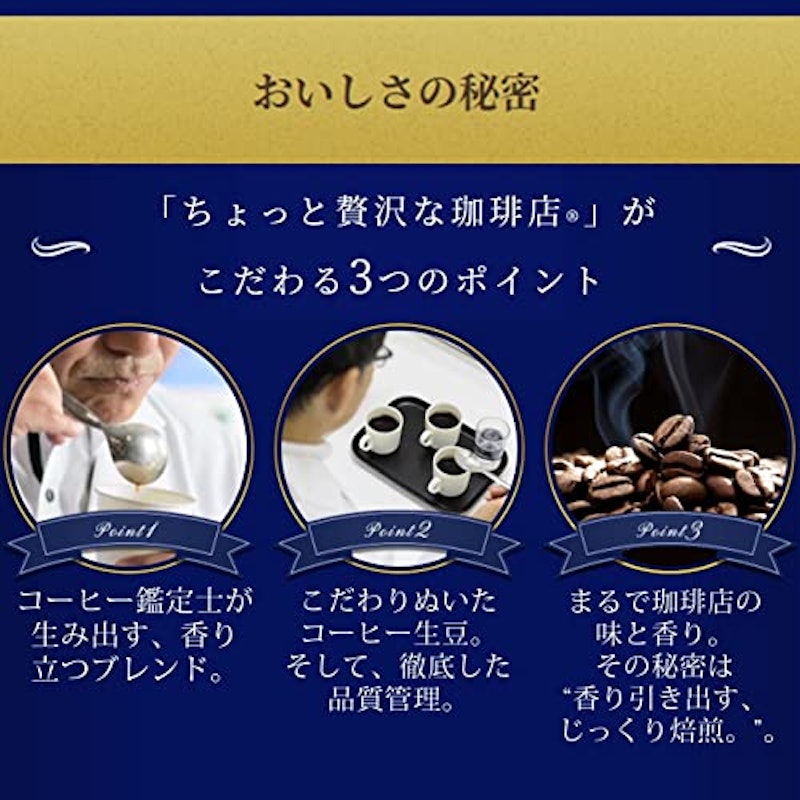 スティックブラック スペシャルブレンド 6