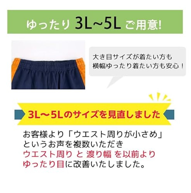 ジャージセット 4