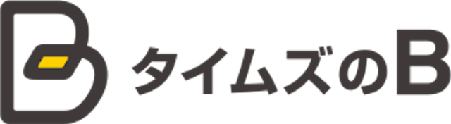 タイムズのB