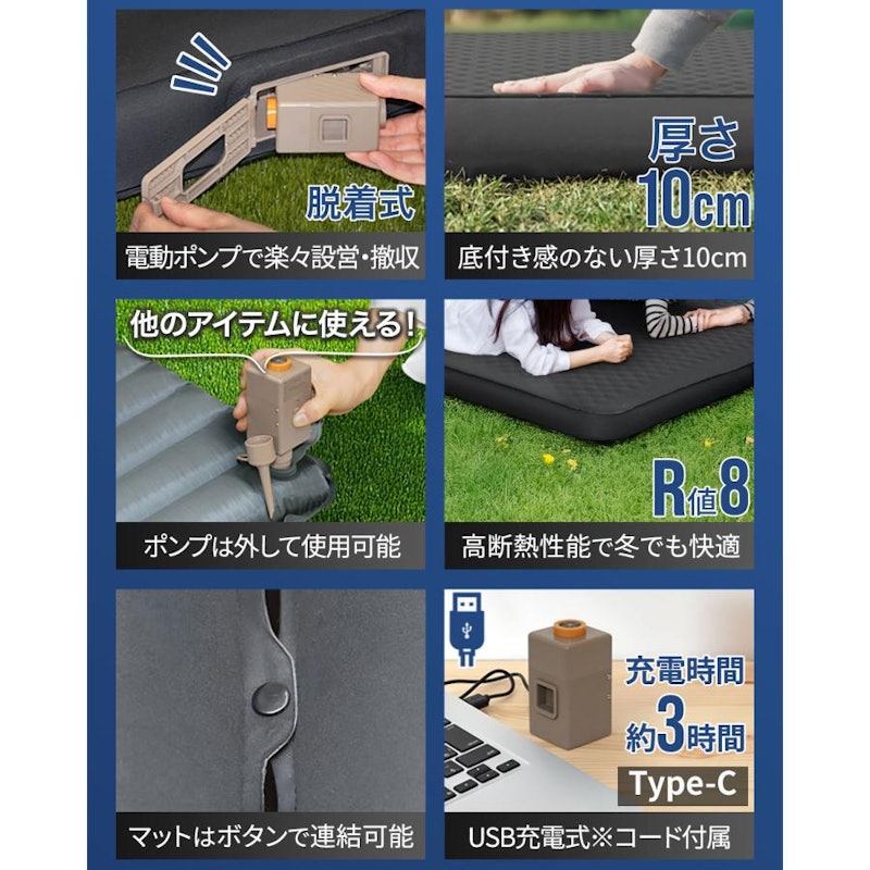 キャンプマット セミダブル 3