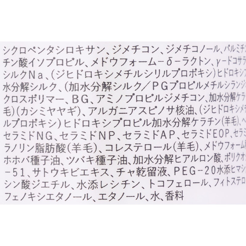 リポアオイル 2