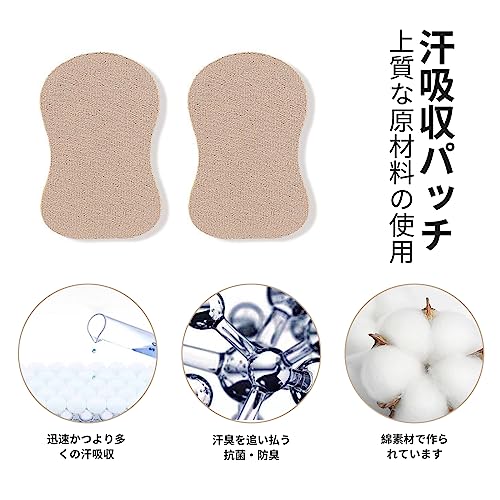 汗取りパッド 3