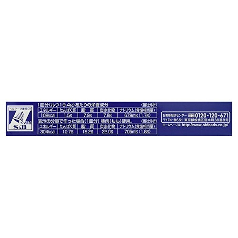 S&B フォン・ド・ボー ディナークリームシチュー 4