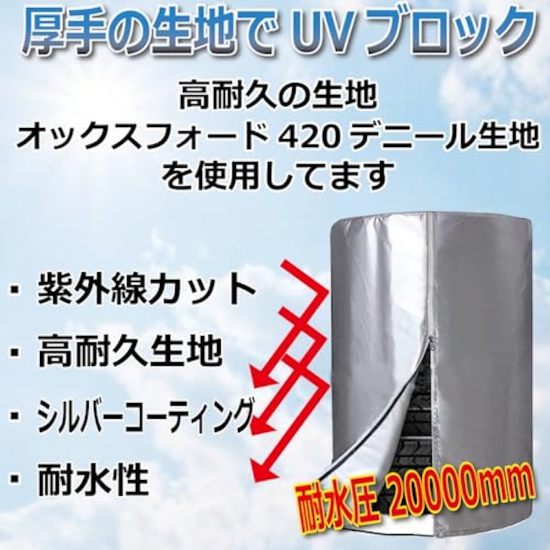 タイヤカバー 3