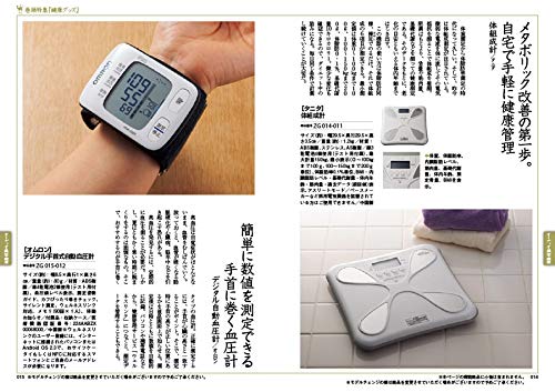 サライの贈り物 カタログギフト 翡翠ひすいコース＋今治 綾 フェイスタオル3枚セット 京赤色無地 2