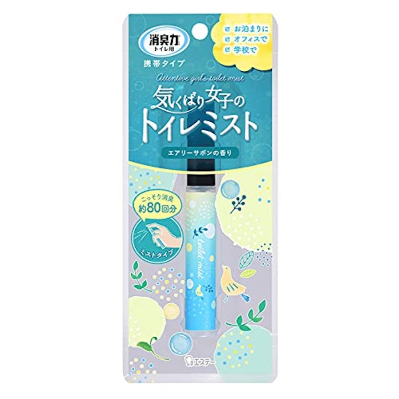 気配り女子のトイレミスト 1