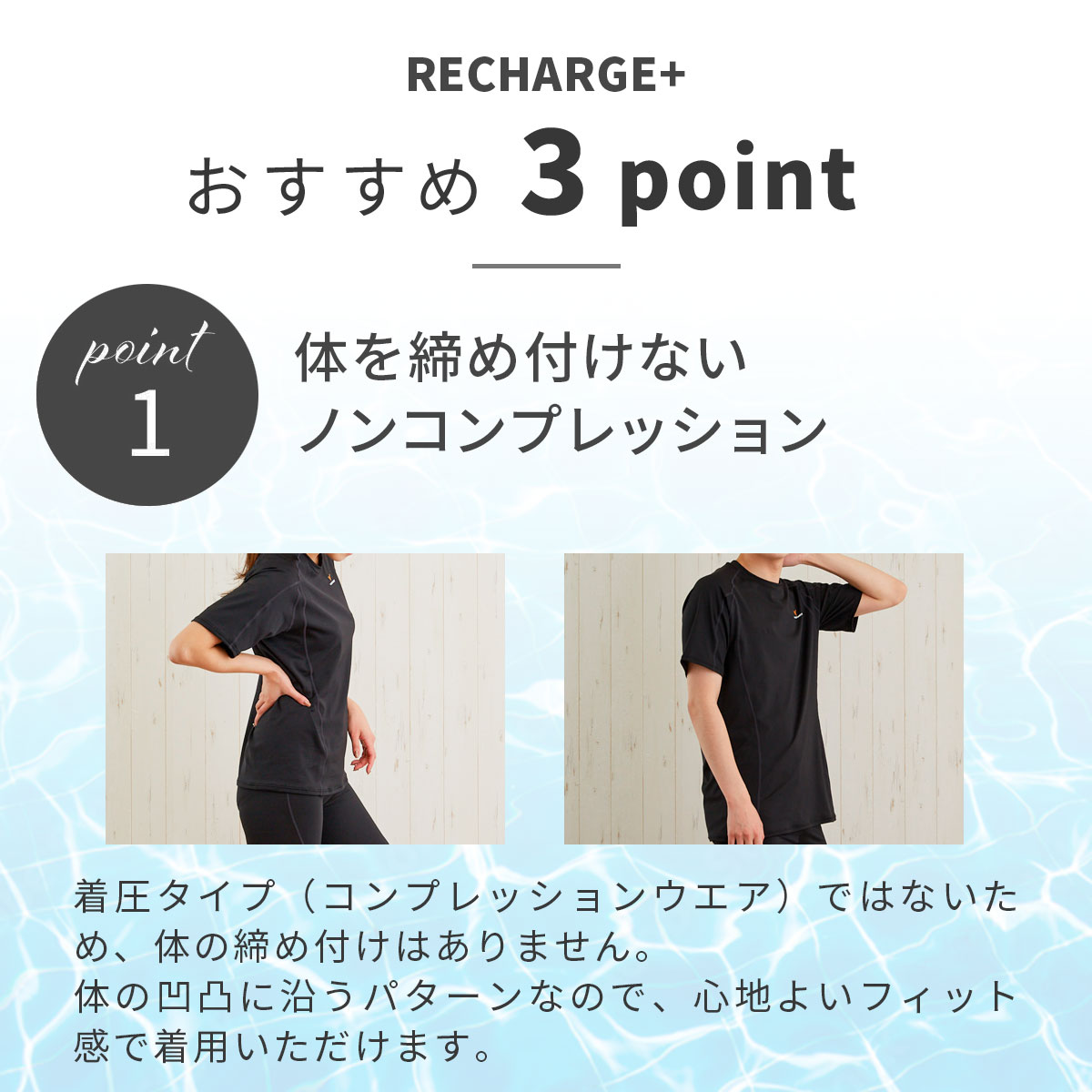 リチャージ＋ ロングタイツ メンズ 3