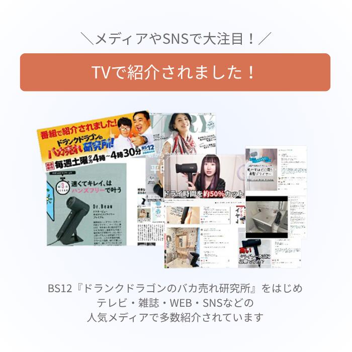 KAZE nice Dryer Premium 4