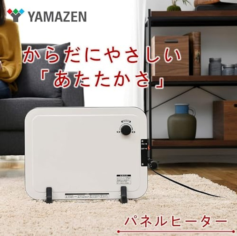 ミニパネルヒーター 2
