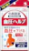 小林製薬 血圧ヘルプ 1