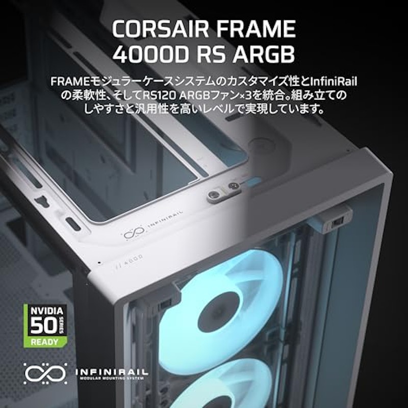 ミドルタワー型PCケース 2