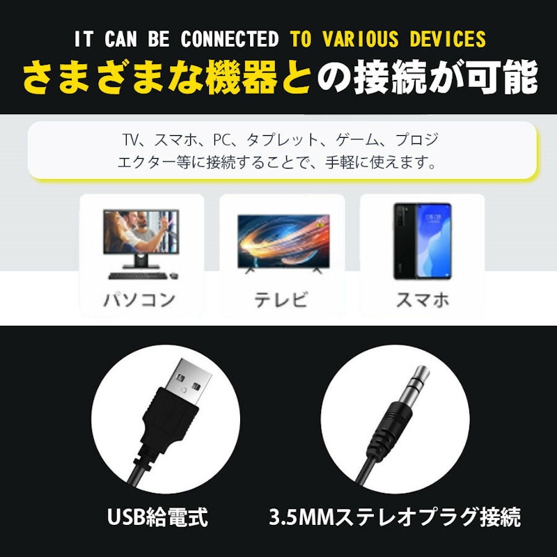 PCスピーカー 4