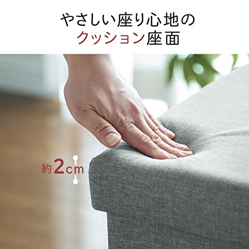 収納スツール 5