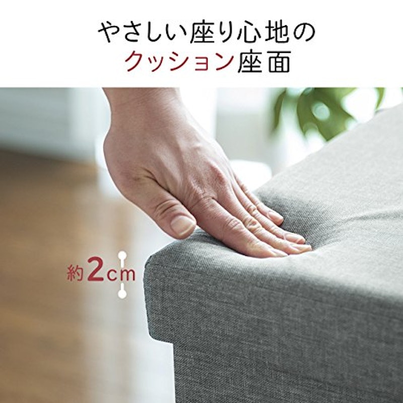 収納スツール 5