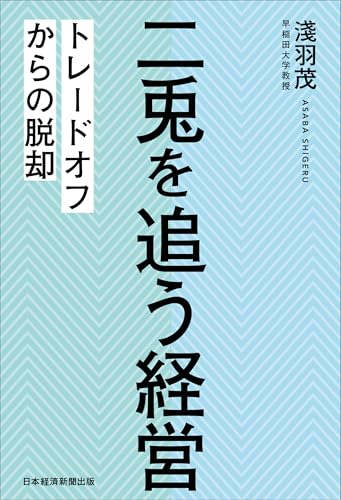 経営関係本 Amazon.co.jp: ビジネスモデル全史【動画付き】 (Discover Next