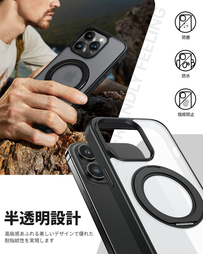 iPhoneケース 5