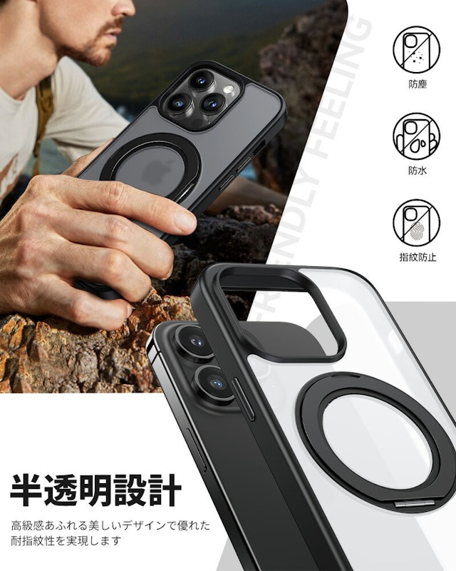 iPhoneケース 5