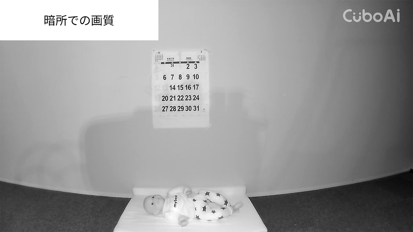スマートベビーモニター（第3世代） 10