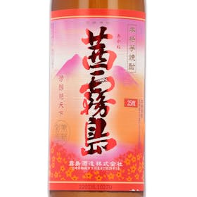 霧島酒造 茜霧島をレビュー!クチコミ・評判をもとに徹底検証 霧島酒造 茜霧島をレビュー!クチコミ・評判をもとに徹底検証