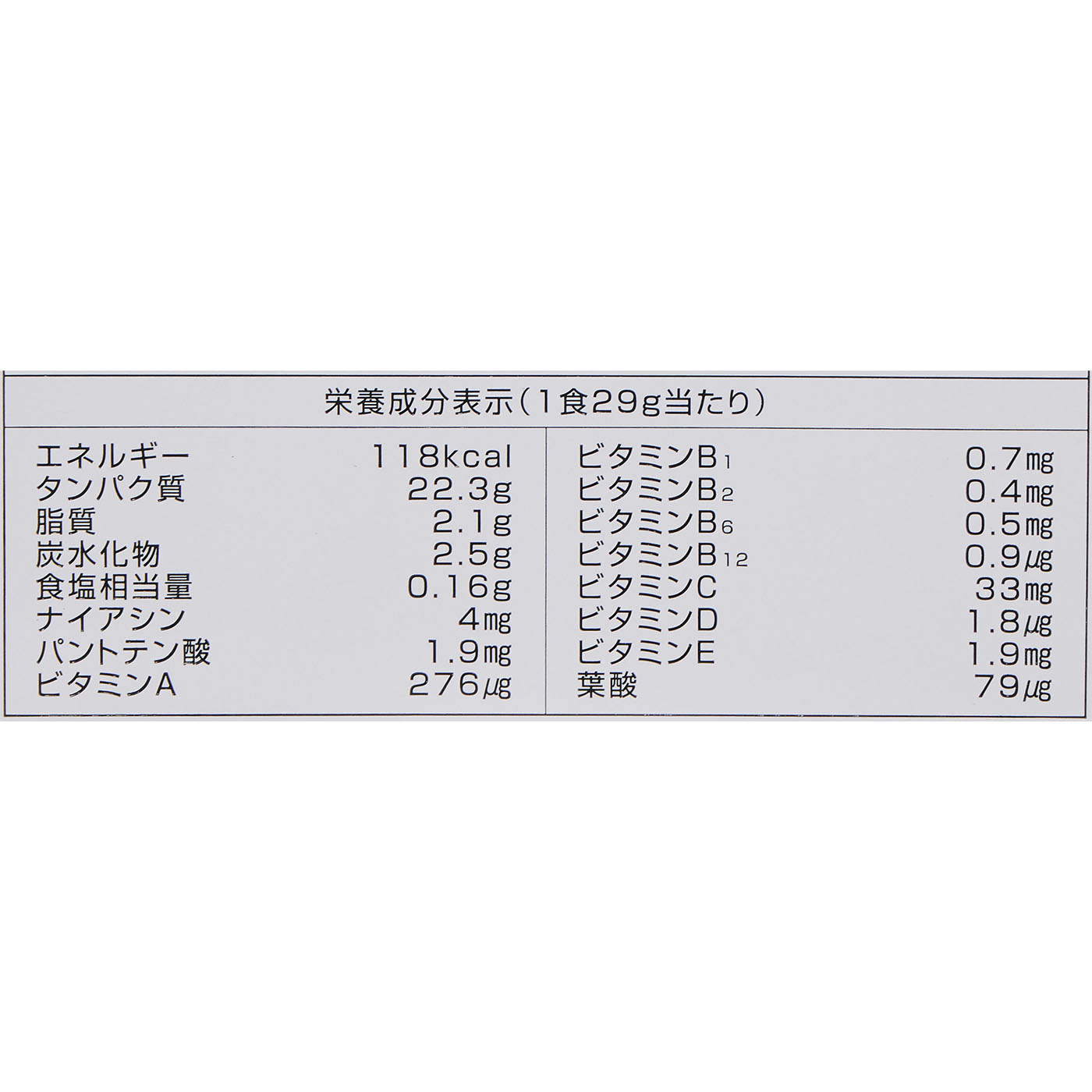 スタンダード ストロベリー風味 4