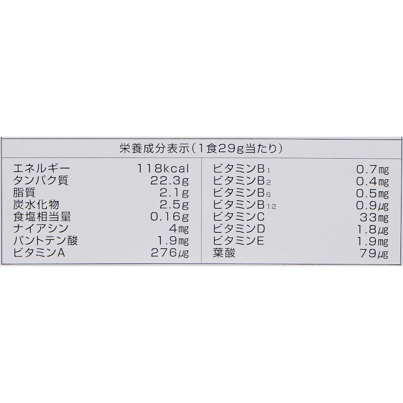 スタンダード ストロベリー風味 4