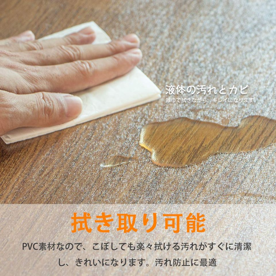 キッチンマット 2