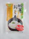 石橋工業 胚芽おし麦 1