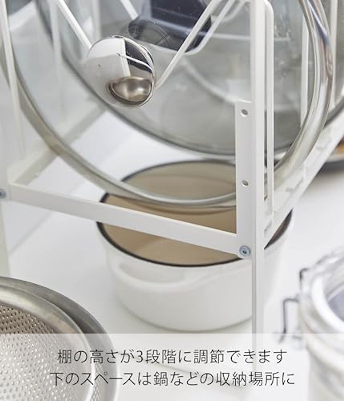 鍋蓋&フライパン収納ラック 3