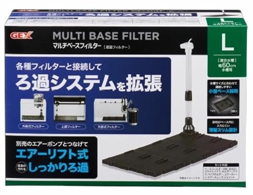マルチベース フィルターL 1