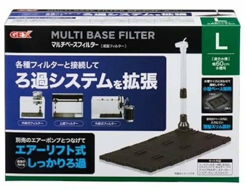 マルチベース フィルターL 1