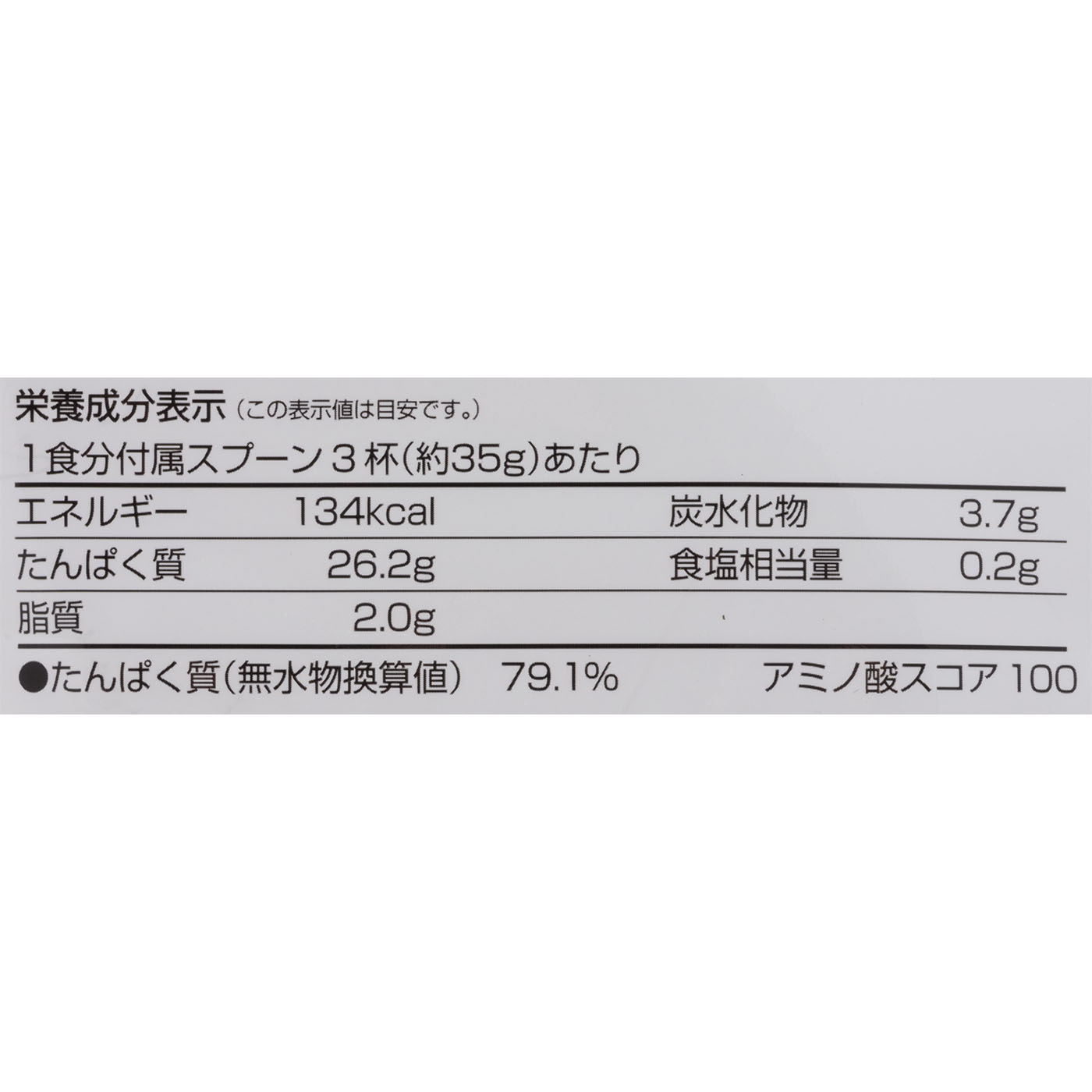 ホエイプロテイン WPC PURE 4