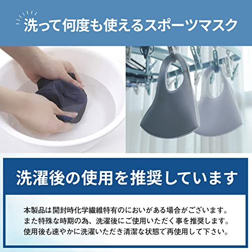 スポーツマスク 9