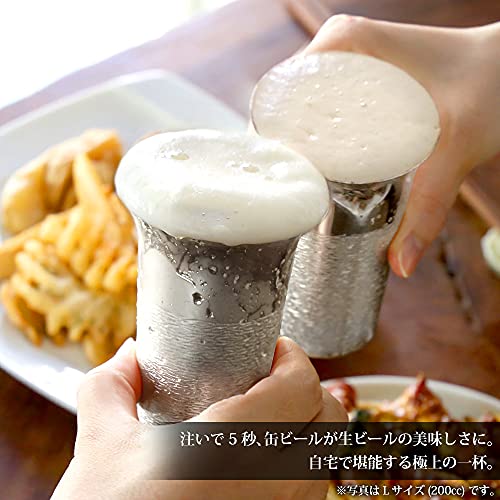 RIMTAE ビールタンブラー 2
