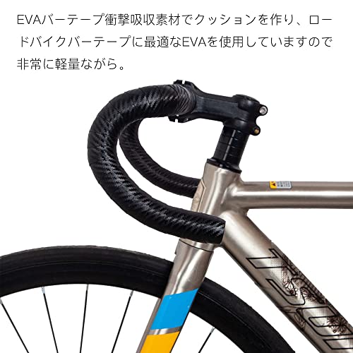バーテープ 4