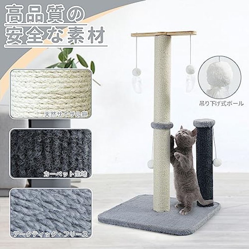 猫用爪とぎ 2