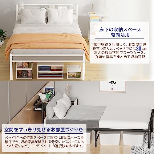 スチールベッドフレーム 4