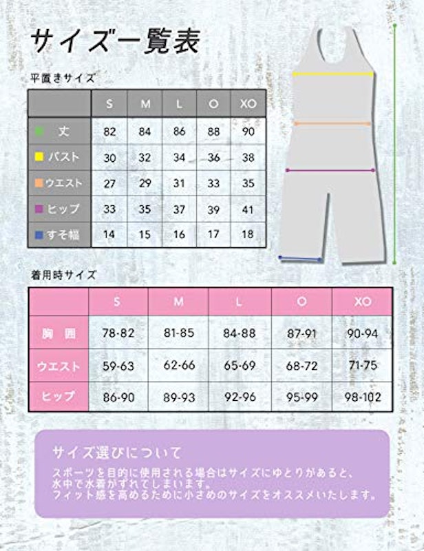 競泳水着 6