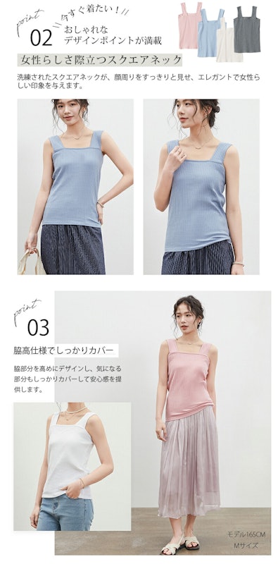 タンクトップ 3