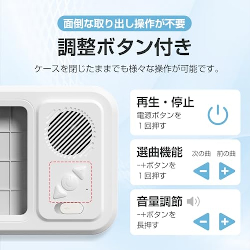 防水ケース 3