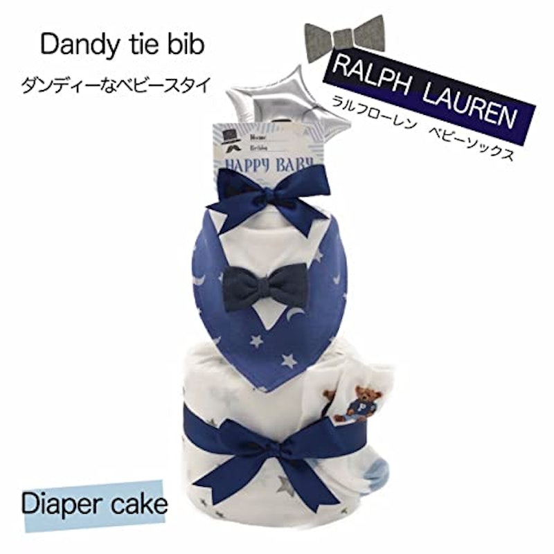おむつケーキ 星柄 8