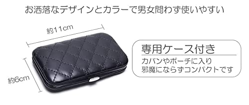 ネイルケアケース付き グルーミングキット 7