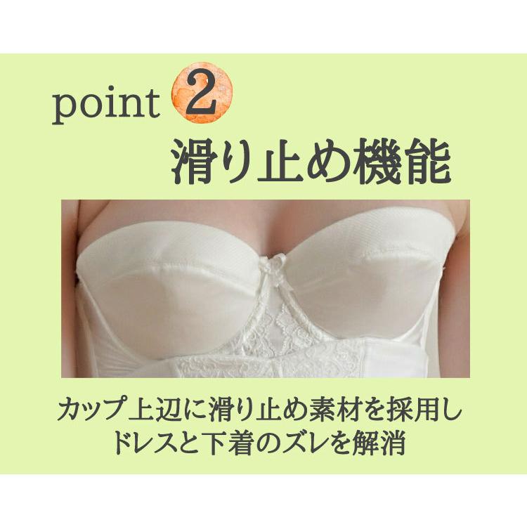 セミロングブラ 7