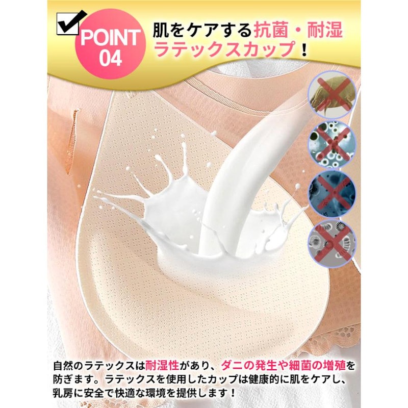 ナイトブラ 5