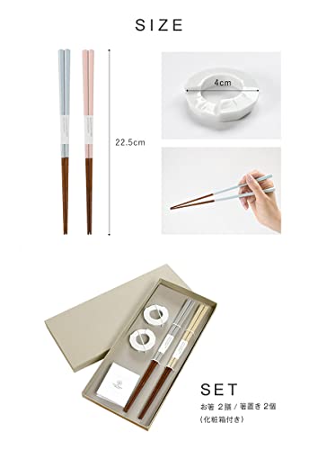 若狭塗 夫婦箸 5