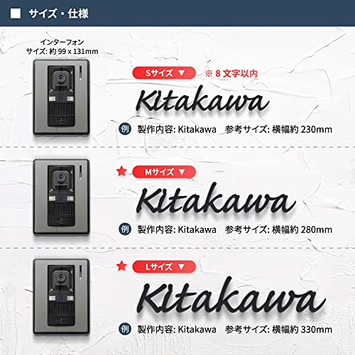 表札 3