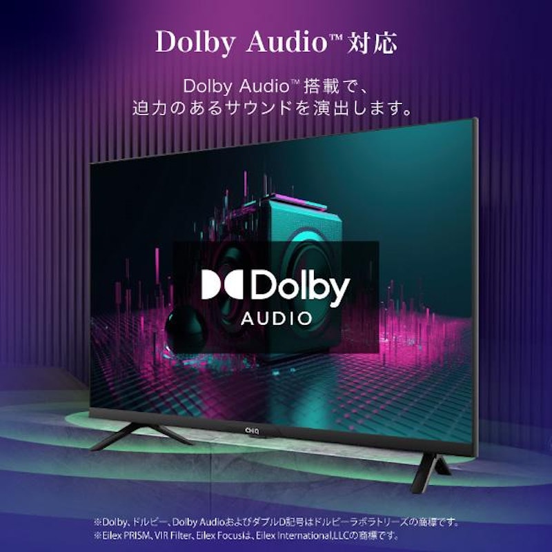 32型チューナーレス液晶テレビ 5