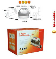 キングスロ20 全自動孵卵器 3