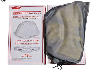 折りたたみ防災ヘルメット 7